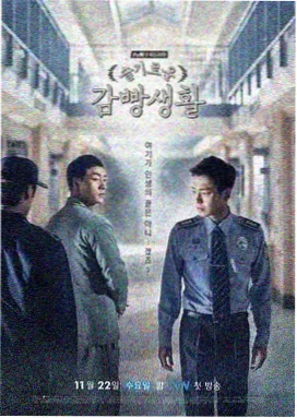 白露为霜 古装权谋剧在线观看