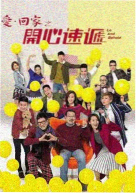 春山可望 治愈成长剧免费观看